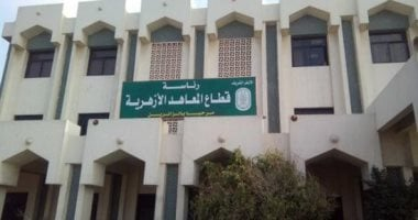 تمديد فترة التقديم لمسابقة الأزهر لحفظ القرآن حتى 30 أكتوبر