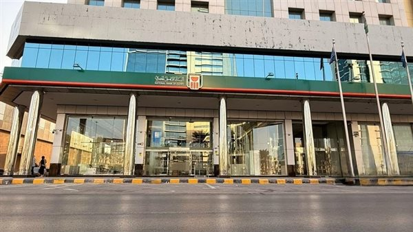 خطوات فتح الحساب للمواطنين بالخارج في مصر عبر البنك الأهلي