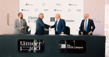 تعمير تعلن عن تحالف استراتيجي مع The GrEEK Campus ضمن URBAN BUSINESS LANE