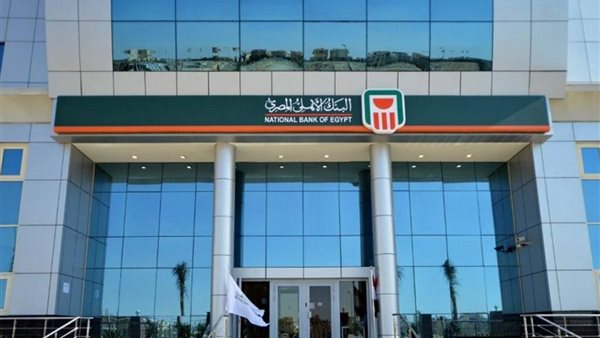 قرض السيارة من البنك الأهلي 2025: 5 ملايين جنيه فورا