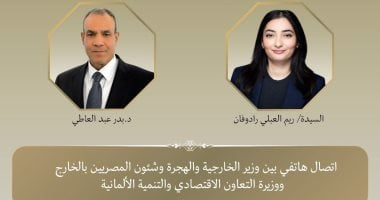 وزير الخارجية: مؤتمر إعمار غزة يعزز توحيد الجهود الدولية لدعم فلسطين