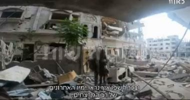 إسرائيل تصدر تقريرًا جديدًا عن يحيى السنوار قبل استشهاده في غزة