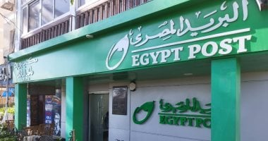 سلفة 3 أضعاف المعاش بدون ضمانات من البريد