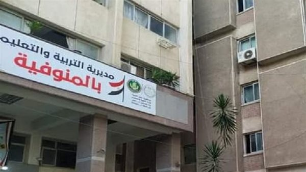 عاجل: تأجيل مواعيد المقابلات للوظائف الإشرافية بالمنوفية