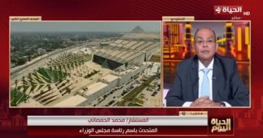 وضع شاشات في ميادين المحافظات لتغطية افتتاح المتحف المصري الكبير