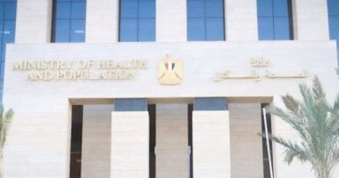وزارة الصحة: برنامج علمى للفرق الطبية ضمن فعاليات المؤتمر العالمى للسكان