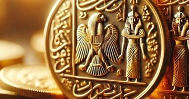 ارتفاع كبير في سعر مصنعية الجنيه الذهب هذا الشهر