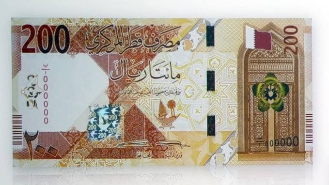 سعر الريال القطري اليوم 28 أكتوبر 2025