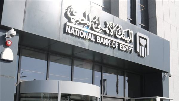 خطوات فتح حساب بنكي للمصريين بالخارج لدى البنك الأهلي المصري 2025