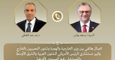 وزير الخارجية يبحث مع مستشارى الرئيس الأميركي تطورات السودان وليبيا
