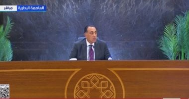 رئيس الوزراء يشارك في القمة العالمية للتنمية الاجتماعية بالدوحة