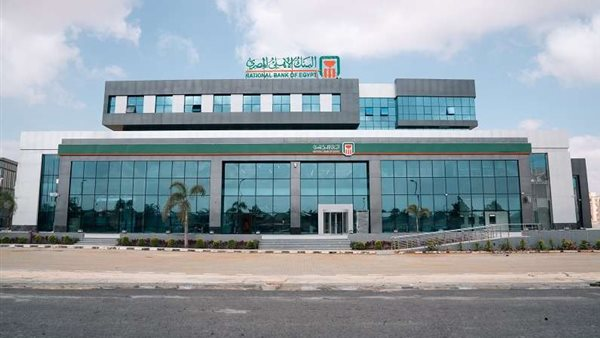 شهادات البنك الأهلي 2025 بعد قرار المركزي: 6 منتجات بعائد أعلى