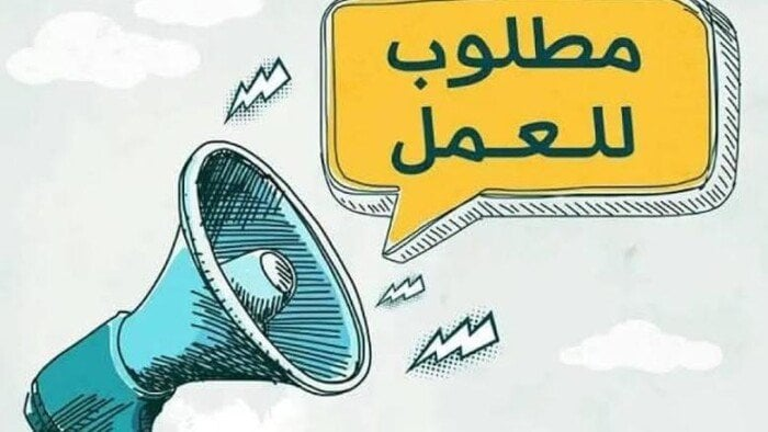 وظائف المطابع الأميرية 2025: الشروط والوثائق وطريقة التقديم