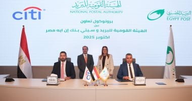 هيئة البريد وسيتي بنك توقعان بروتوكول تعاون لتعزيز الشمول المالي