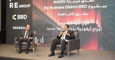 Group تكشف MASSIV عن BigBiz وتعلن عن أبراج زها حديد كأيقونة بمصر لأول مرة