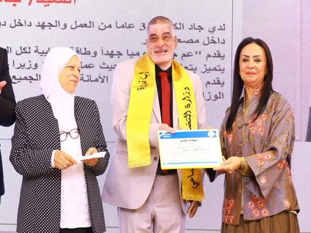 33 عامًا من التفاني والابتسامة.. عم جاد رمز العطاء بوزارة التضامن