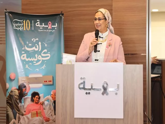 رئيسة القومي للمرأة تزور مؤسسة بهية ومستشفى بهية الشيخ زايد