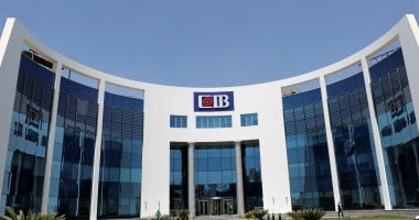 بنك CIB: يوقف الخدمات مؤقتاً لتحديث الأنظمة وتطبيق التوقيت الشتوي