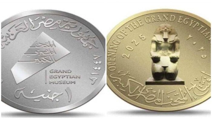 افتتاح المتحف المصري الكبير 2025: كيف تحصل على العملات التذكارية الذهبية والفضية