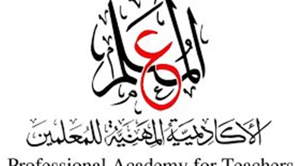 عاجل: المهنية للمعلمين تعلن فتح التقديم لاعتماد المراكز التدريبية