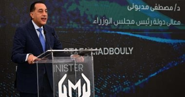 رئيس الوزراء: الحكومة المصرية بذلت جهداً كبيراً في ملف صناعة السيارات