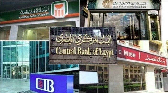 رسوم سحب من الـATM بعد تعديل السياسة النقدية لدى البنوك