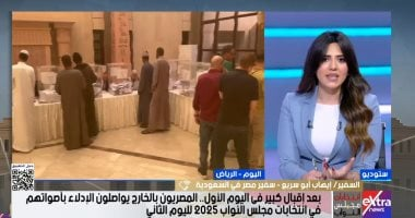 سفير مصر في السعودية: إقبال المصريين في اليوم الثاني من الانتخابات