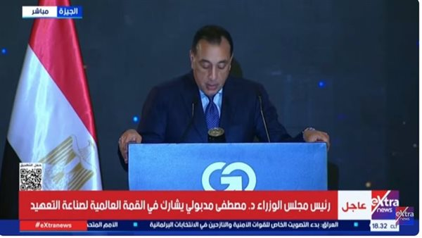 مدبولي: ركيزة قوية للنمو والاستقرار وسط التحديات الاقتصادية