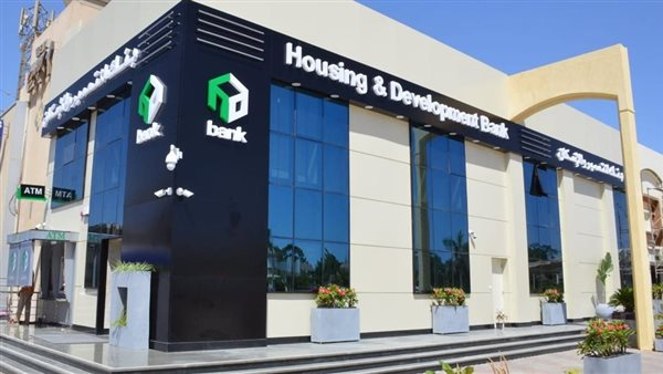 بنك التعمير والإسكان يحقق صافي أرباح 13.44 مليار جنيه في سبتمبر 2025