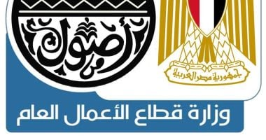 النصر العامة للمقاولات تفوز بمشروع بالعراق بقيمة 40 مليون دولار