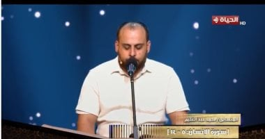 لجنة تحكيم دولة التلاوة: صوت محمد عبد العليم حلو وراقي