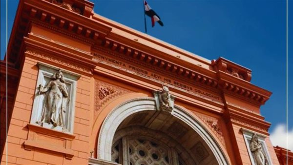 اليونسكو تدرج المتحف المصري في القائمة التمهيدية للتراث العالمي