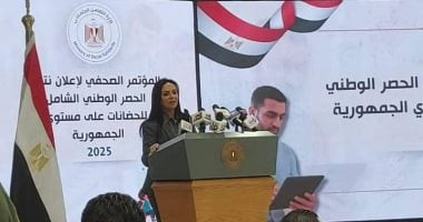 وزيرة التضامن: 10.2 مليون طفل 0-4 و1.76 مليون ملتحق بالحضانات