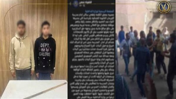 اعتداء بعصا خشبية على طالبتين عقب خروجهما من المدرسة