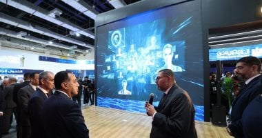 المركزي المصري يشارك في المؤتمر والمعرض الدولي للمدفوعات الرقمية