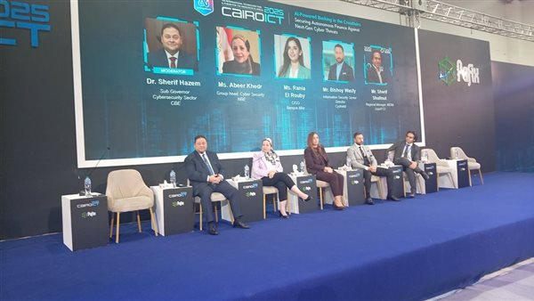 وكيل البنك المركزي: مصر تواكب الذكاء الاصطناعي وتحصّن ضد الهجمات السيبرانية