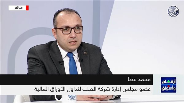 احرصوا على السيولة وتجنبوا المضاربة: نصائح للمستثمرين