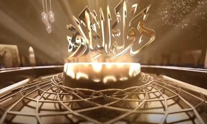 لا تبك يا ولدي فلا خاسر مع القرآن – دموع مؤثرة في دولة التلاوة