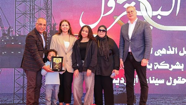 أبورديس تحتفل وتعلن تحولات كبرى في البترول تهز سوق الطاقة