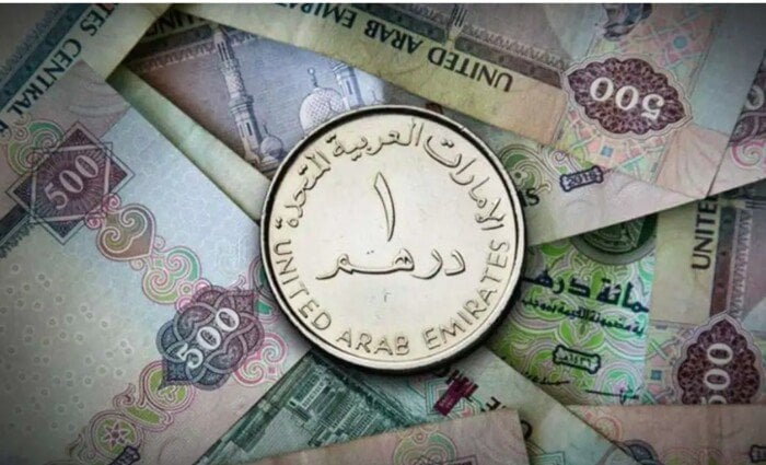 سعر الدرهم الإماراتي مقابل الجنيه المصري اليوم 17 نوفمبر 2025