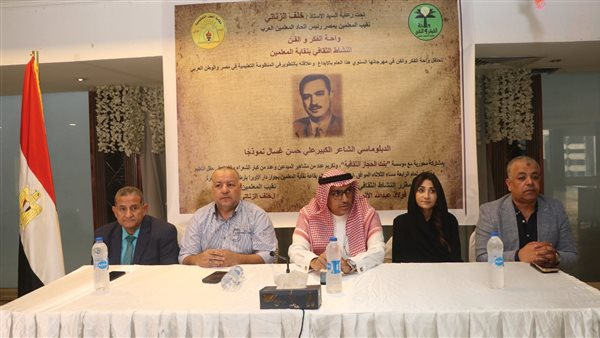 المعلمين تحتفي بـ 10 شعراء وتكرم رائد الدبلوماسية والشعر