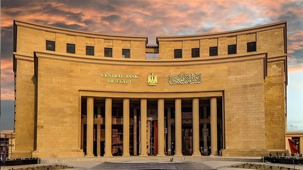 غدًا اجتماع البنك المركزي الحاسم يحسم مصير سعر الفائدة في مصر