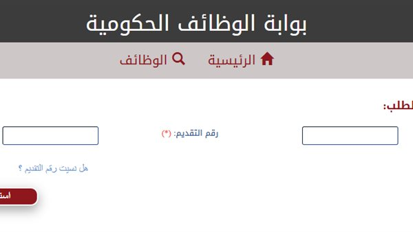 نتيجة الامتحان الإلكتروني لمسابقة معلم مساعد لغة عربية.. الرابط متاح