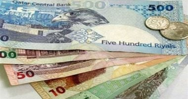 سعر الريال القطرى فى بداية التعاملات الخميس 20 نوفمبر 2025