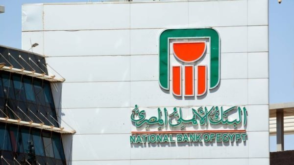 قرض البنك الأهلي للشخصي والسيارة بدون مصاريف إدارية وكاش باك 100%