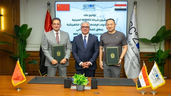 15 مليون دولار توقيع عقد مشروع WINPEX الصينية لإنتاج أدوات الإضاءة