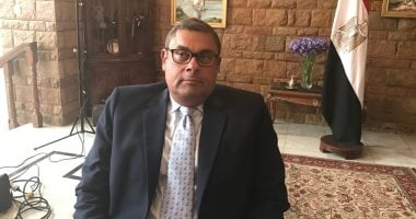 نائب وزير الخارجية يثمن شراكة مصر ومجموعة ميرسك للنقل البحري