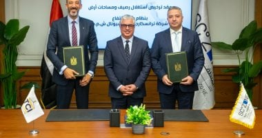 ترانسكارجو توقع مذكرة لتشغيل محطة متعددة الأغراض بميناء السخنة