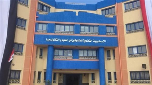 عاجل: إجراءات من التعليم لمنع الغش بامتحانات مدارس المتفوقين