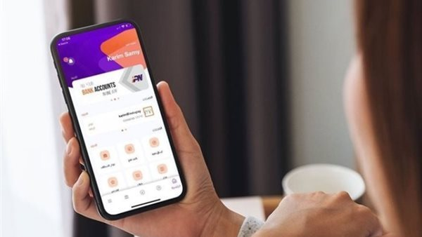 استرجاع الأموال المحولة بالخطأ عبر إنستا باي